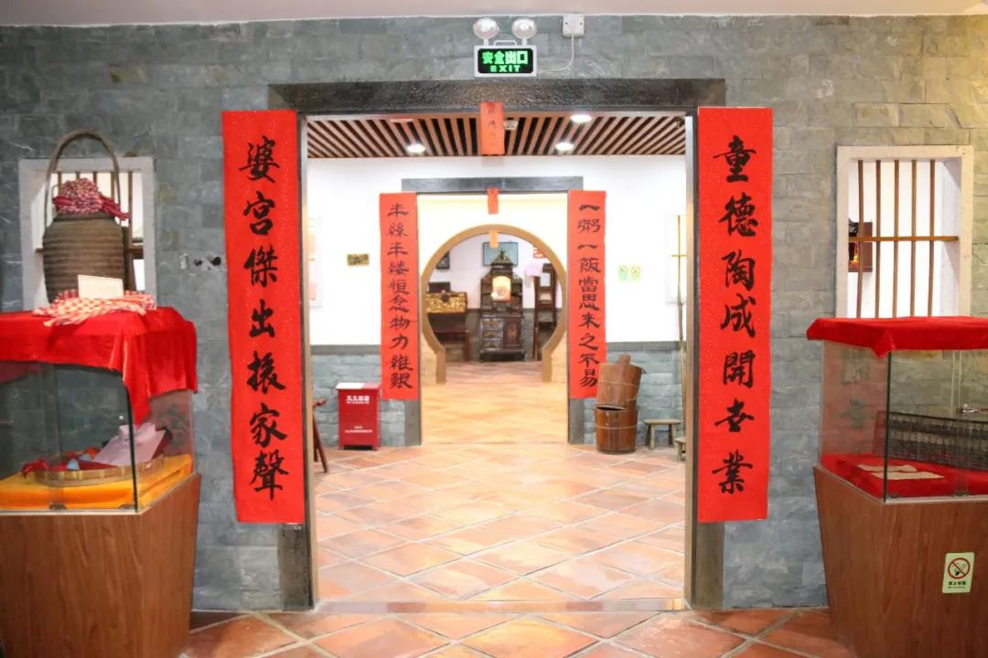 深圳市潮汕民俗博物馆