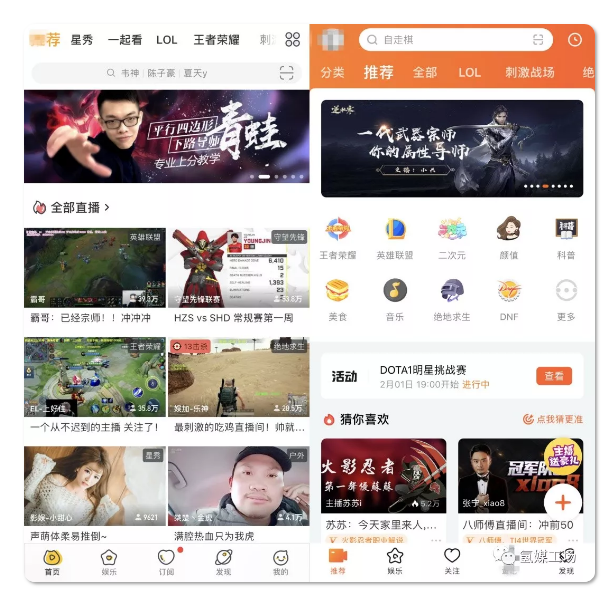 斗鱼虎牙b站快手争夺lol独播权背后他们已经被掐住了喉咙