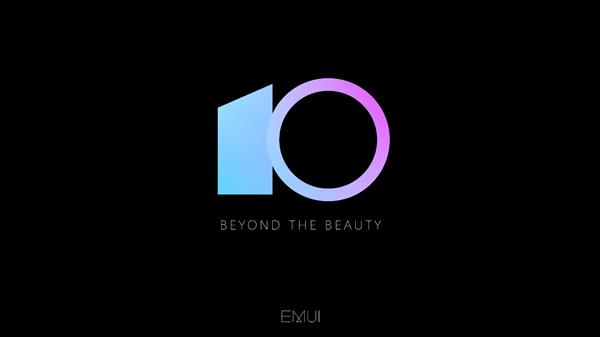 从硬件美学到软件美学 华为EMUI10体验改进有多大？