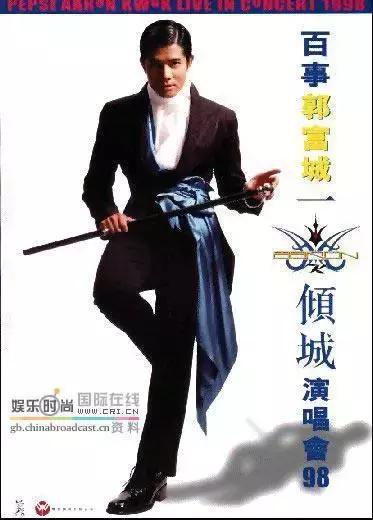 天王郭富城 发型变迁史