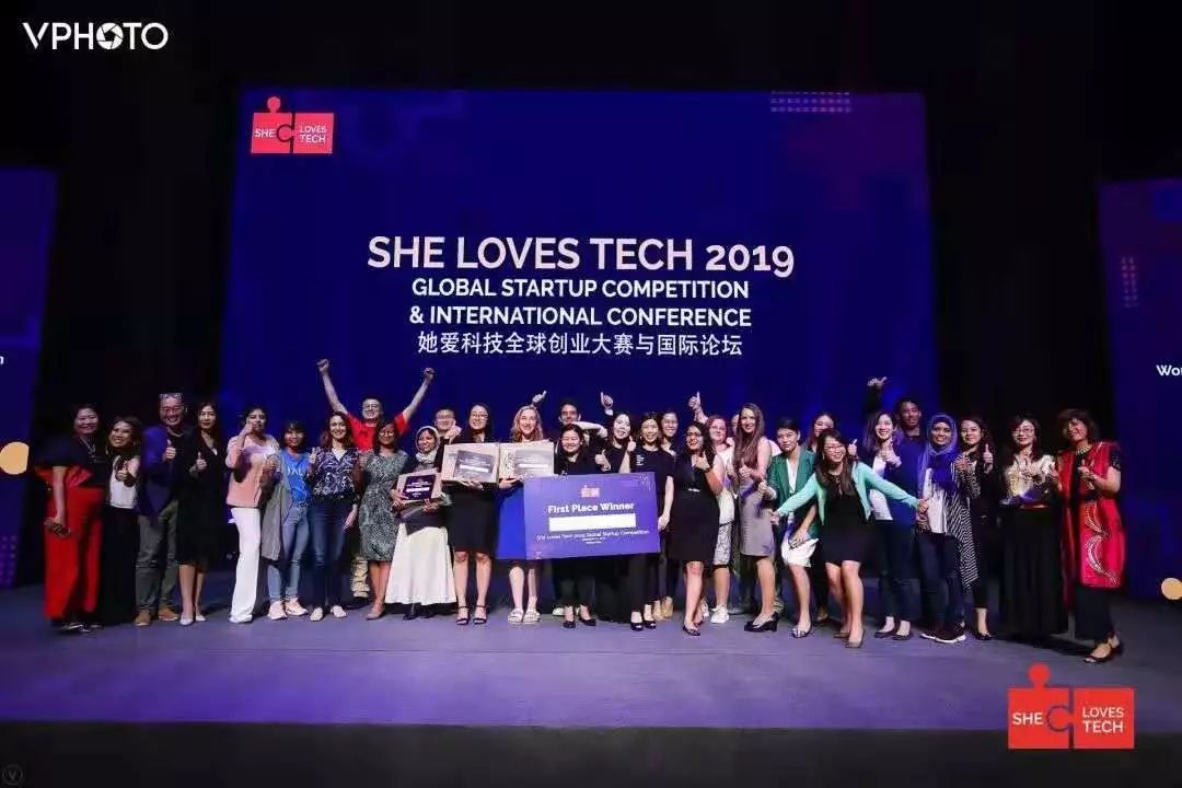 全球最大女性创业大赛在京落幕