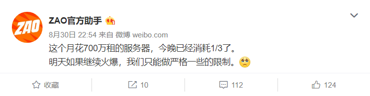 一夜之间，朋友圈怎么都在“换脸”？