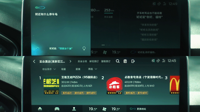 支持免唤醒语音操作，福特福克斯Active试驾