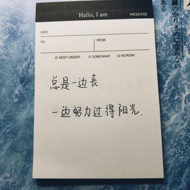 抖音上最近很火的书签句子迷|适合当背景图