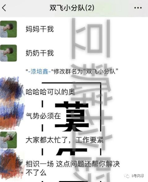 出轨还逼女友打胎？李雨桐2.0快把他锤死了…
