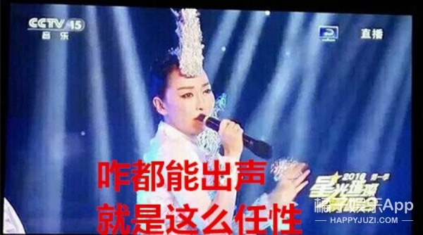 她的脸怎么越来越网红了…