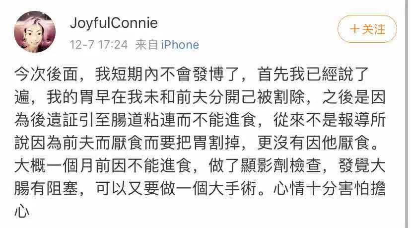 「不八卦会死星人」最惨正宫！遭抛弃牙齿全掉暴瘦到44斤，今病情严重卖收藏凑药钱