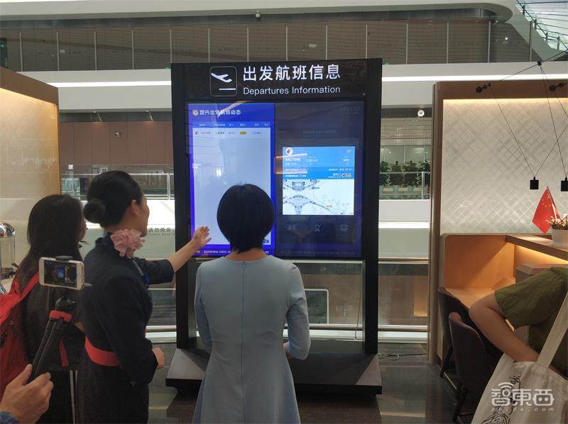【智东西】空姐用AR眼镜锁定你！亲测大兴机场八大黑科技，一张脸刷到底