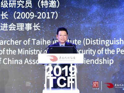 公安部原副部长陈智敏：全球少数互联网企业成为大数据寡头，形成数据垄断