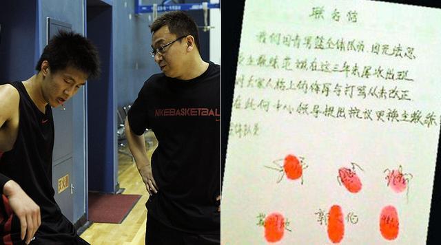中国篮坛再次爆发兵谏，球员联名举报教练，称其随意罚款以公谋私