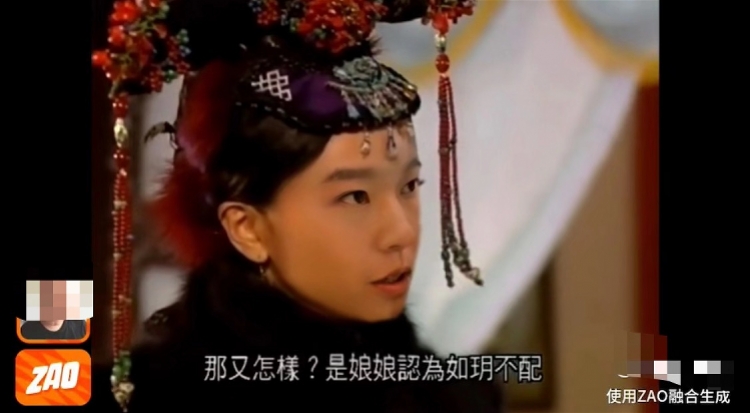 ZAO刷屏后用户焦虑：注销难隐私不安全，“你的脸不属于自己”