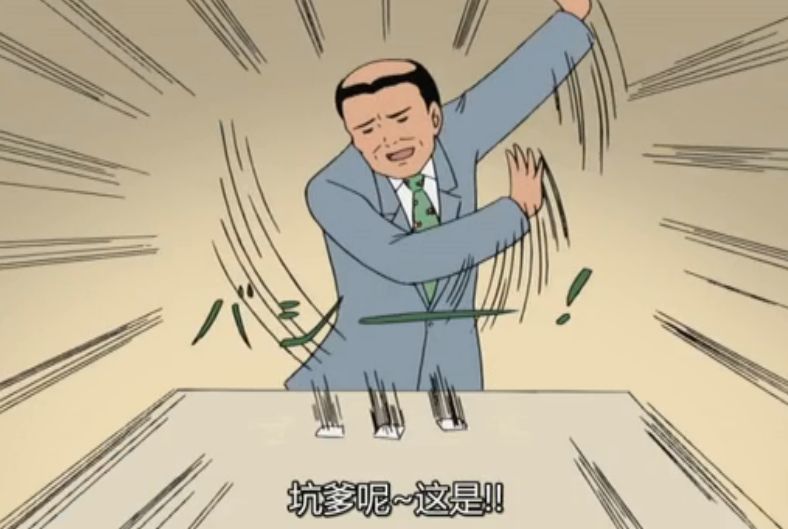国产智商税有多缺德,你根本想象不到