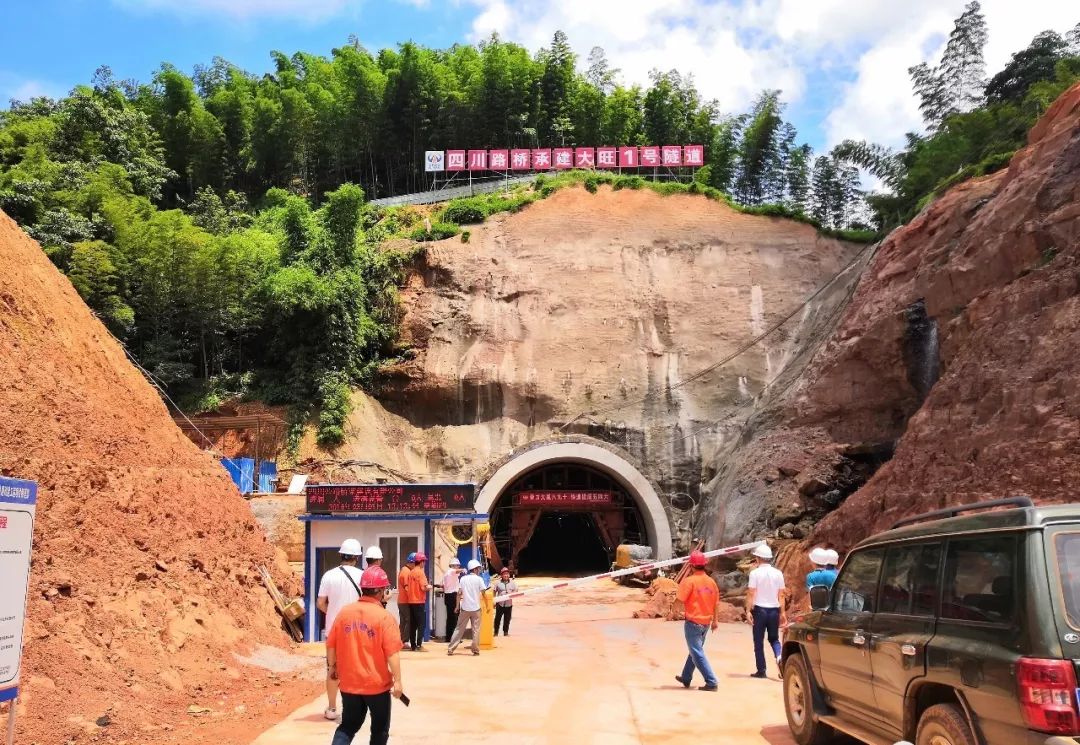 (382米), 大旺一号隧道(888米)已掘进327米, 铜锣山隧道(539米)和