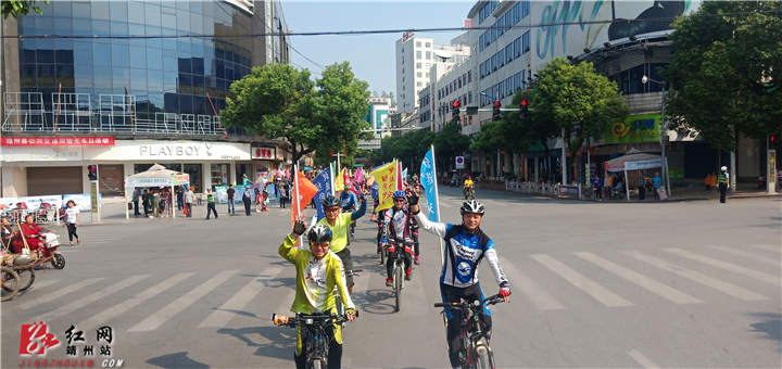 靖州,“世界无车日”,倡导低碳生活和绿色出行。 原怀化市靖州县县委书记严世界
