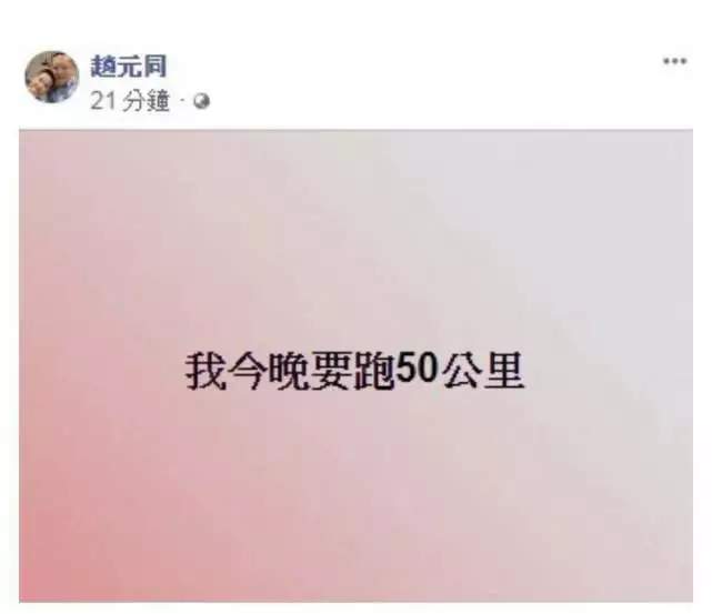 梁静茹被曝因老公出轨离婚？经纪公司生气反驳：没离婚！