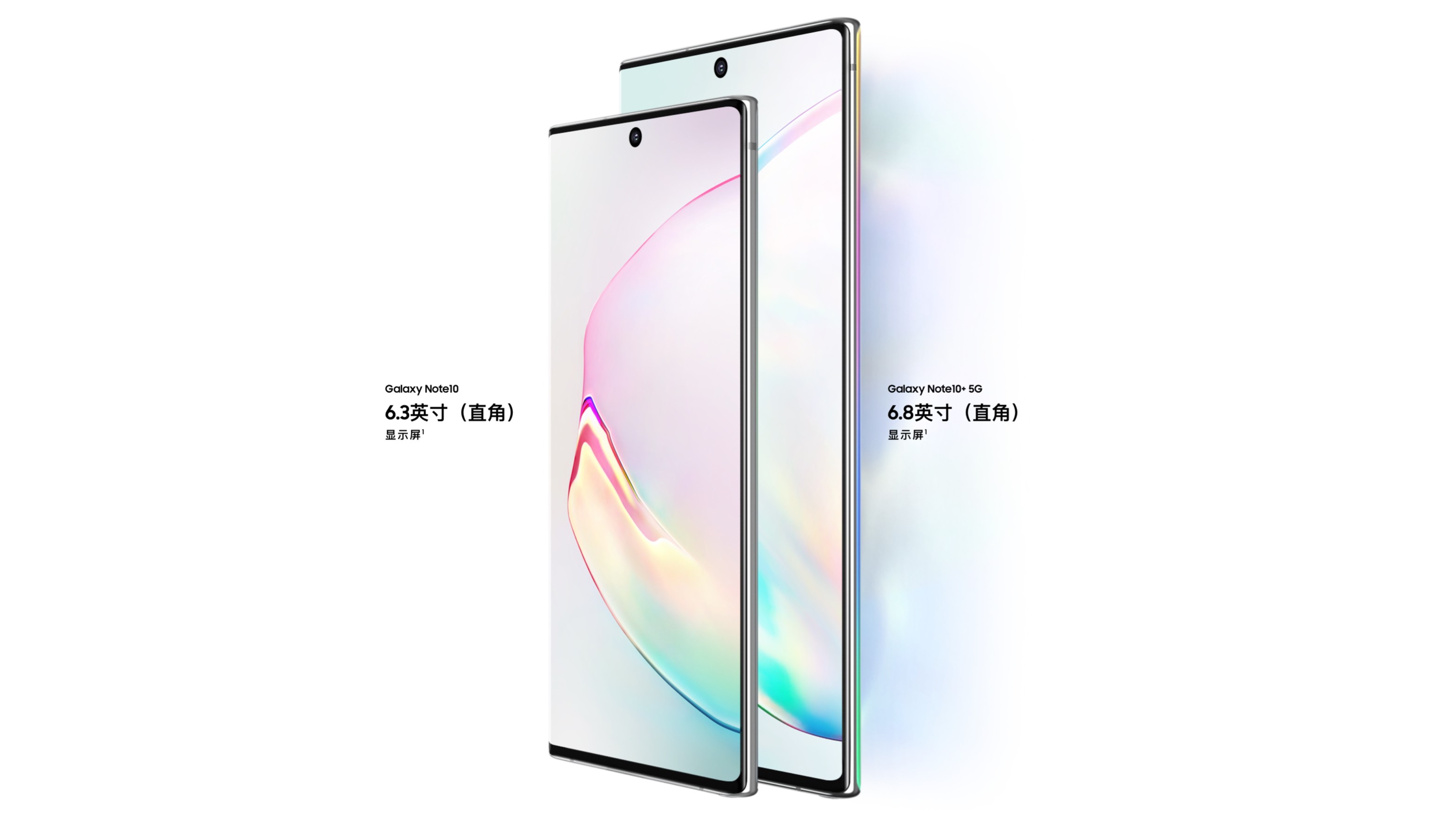 三星note10原生壁纸,三星note10+专用壁纸 三星note10 发布,6999 元,1080p 屏幕,取消 3.5mm 耳机孔