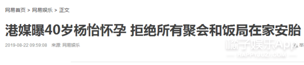 一路不被看好的两人，现在都要生孩子了？