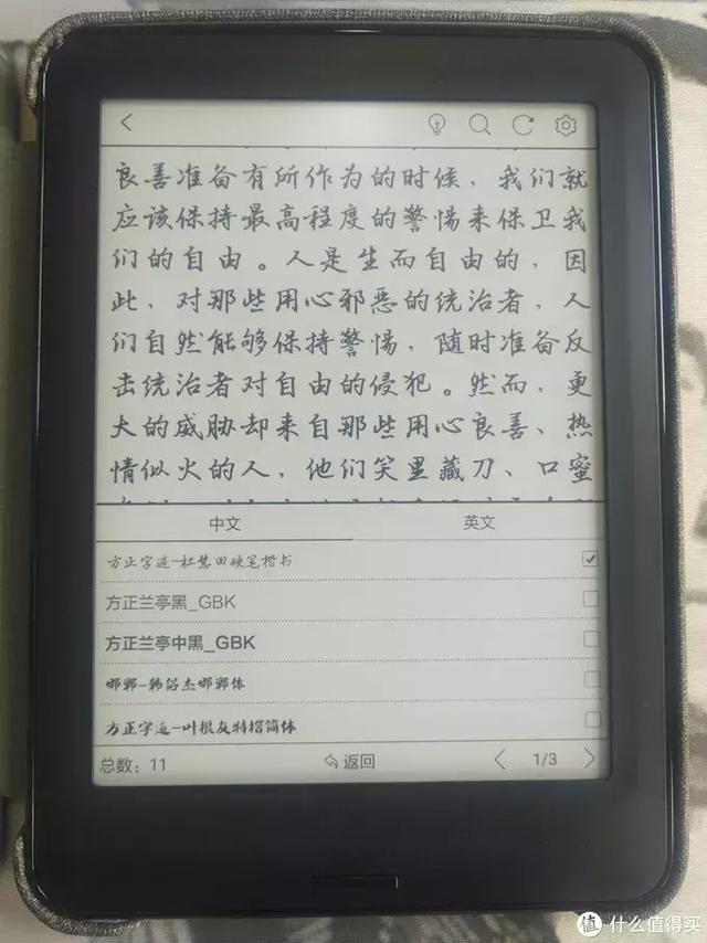 为了安卓系统，入手文石BOOX Poke Pro电子书阅读器