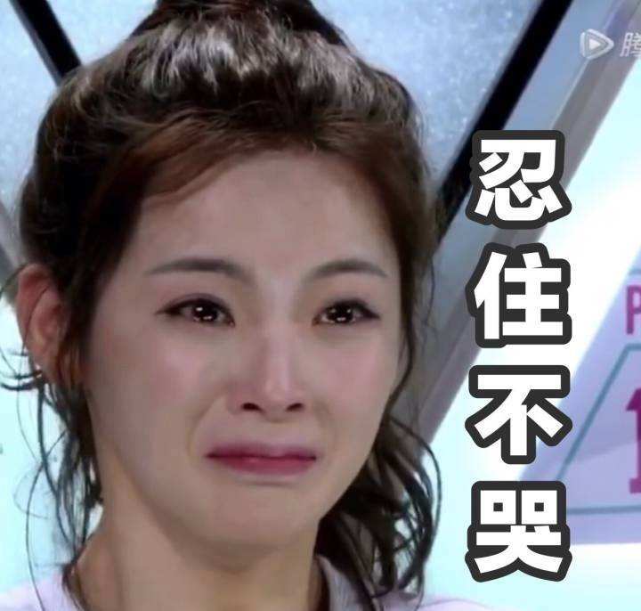废柴杨超越能吃得下演员这碗饭吗