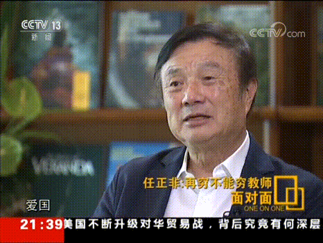 措不及防！任正非刚刚再次改口，来得太是时候了