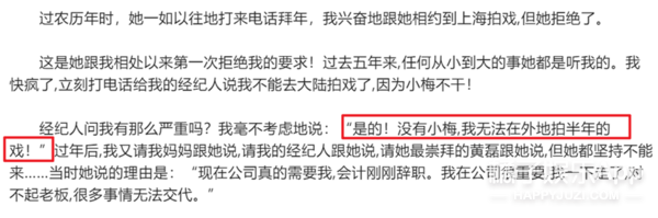 这事儿一出，嘲她的人比认识她的人还要多了