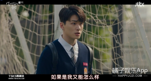 甜甜的初恋+校园暴力，这是男版《学校2019》吗？