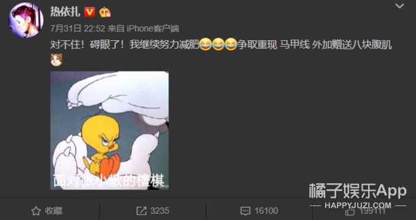 都说她虎，我却看到她心口一个勇