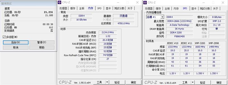 「驱动之家」变态的灯效与超频能力！威刚XPG龙耀D60G内存评测：699元碾压所有对手