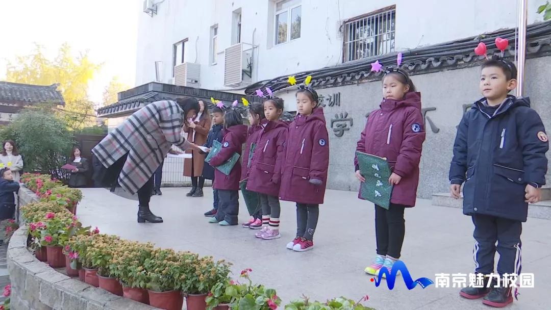 动态丨幸福百日 见证成长—南京市夫子庙小学开展一年级百日节