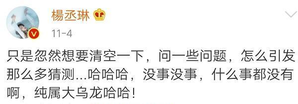 李荣浩“支持嫂子新歌”遭粉丝吐槽，他的回复亮了