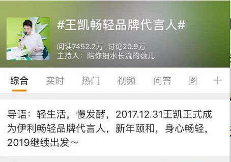 品牌综艺“关系链”