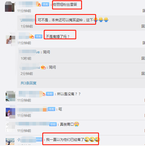 陈思诚零点为佟丽娅送生日祝福，两个字道出两人的关系