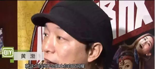 黄渤凭什么值100亿？