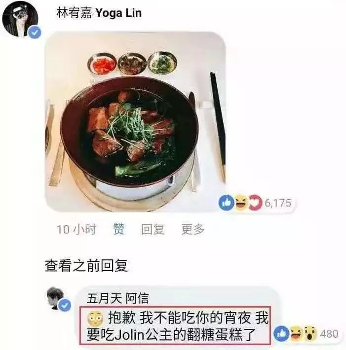 「她刊」39岁蔡依林霸气告白：“阿信，我要嫁给你！”