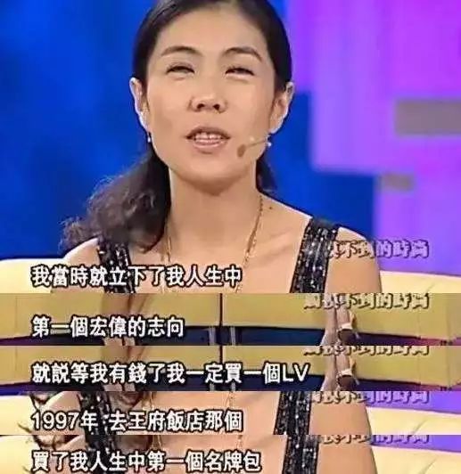 「好姑娘光芒万丈」“月薪800的时候，我花了700块买了一条裙子。”