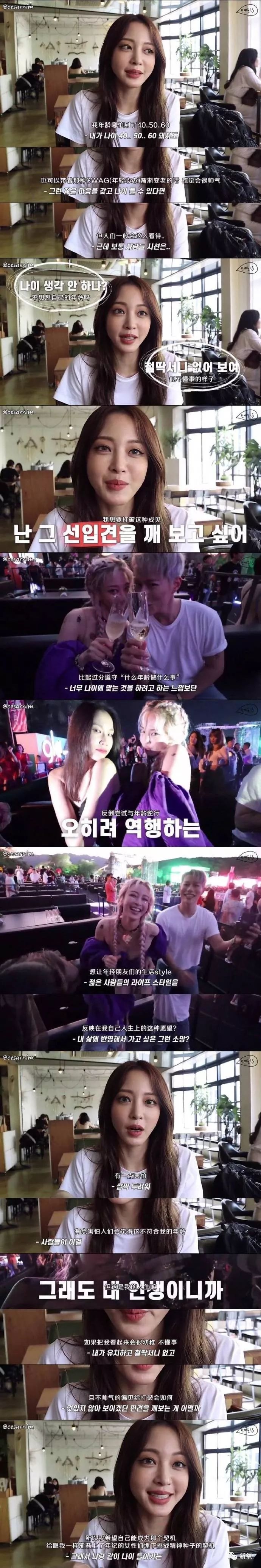 「新氧App」娱乐圈第一代人造美女近照，40岁不仅没崩还嫩过18岁