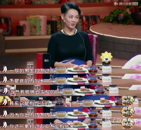 都说她虎，我却看到她心口一个勇