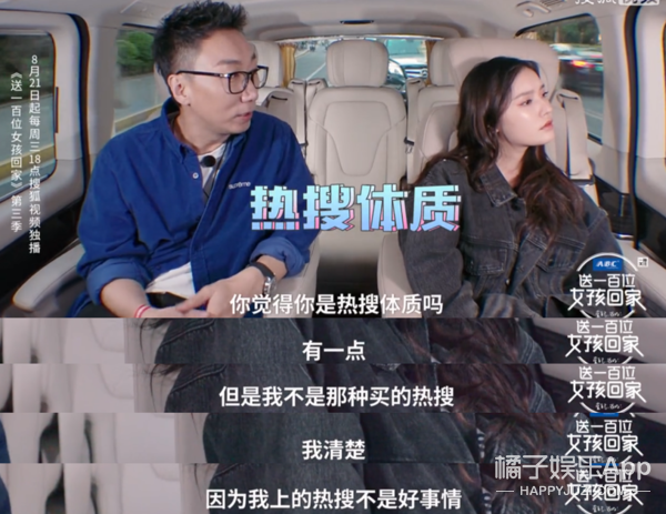 她真的是把该说的不该说的都说了…