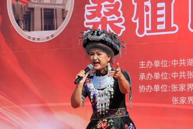 2019年桑植民歌王诞生李红艳做好桑植民歌的传承人