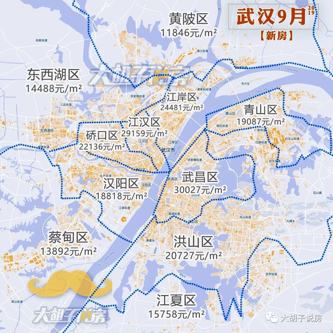 武汉『房价地图』2019年9月__凤凰网