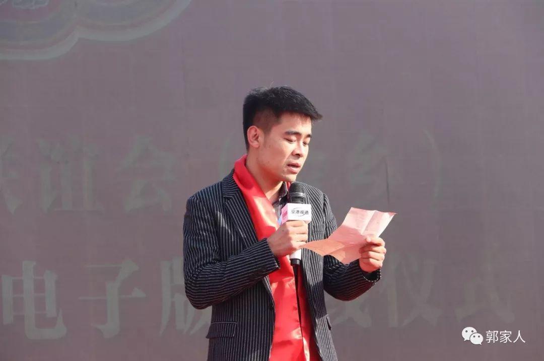 山东郭氏家谱辈分排行_山东郭氏家谱招募进行中
