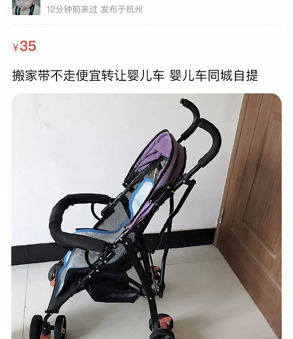 特别策划丨套路在手，卖货不愁，闲鱼文案背后的故事 