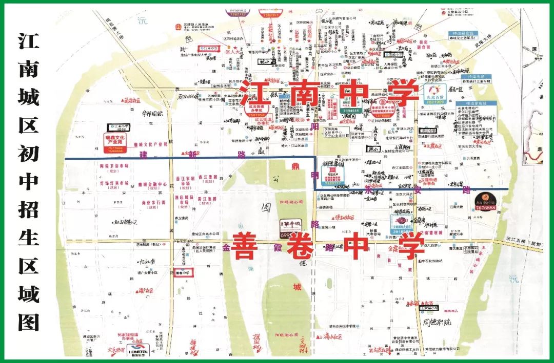 鼎城区2019年江南城区初中招生实施办法