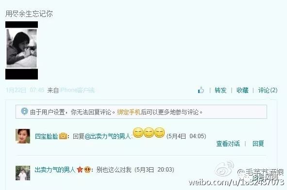 当小三打原配还夺人孩子？他找了个极品当女友，钢铁直男眼光成迷啊！