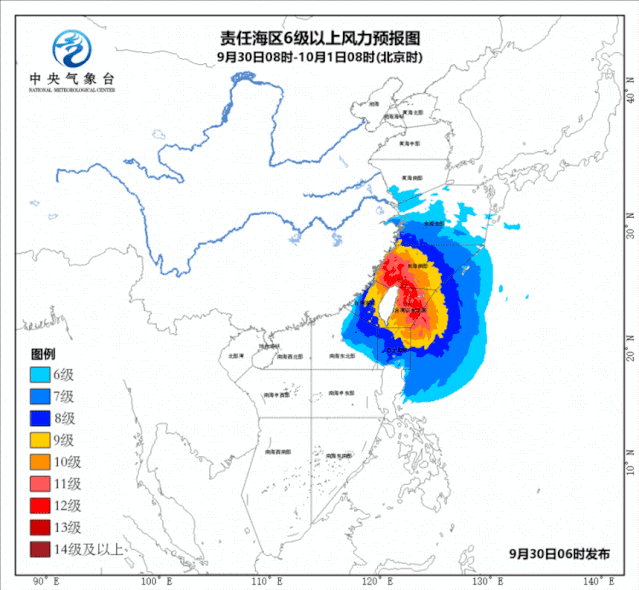 台风