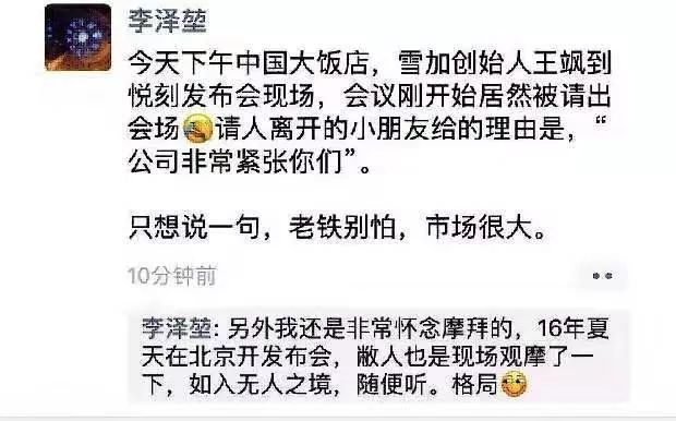 【钛媒体】那些做电子烟的年轻人