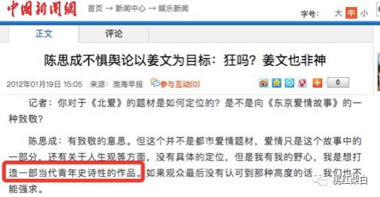 野心成了想上位的代名词，男星受追捧，女星就活该被diss?
