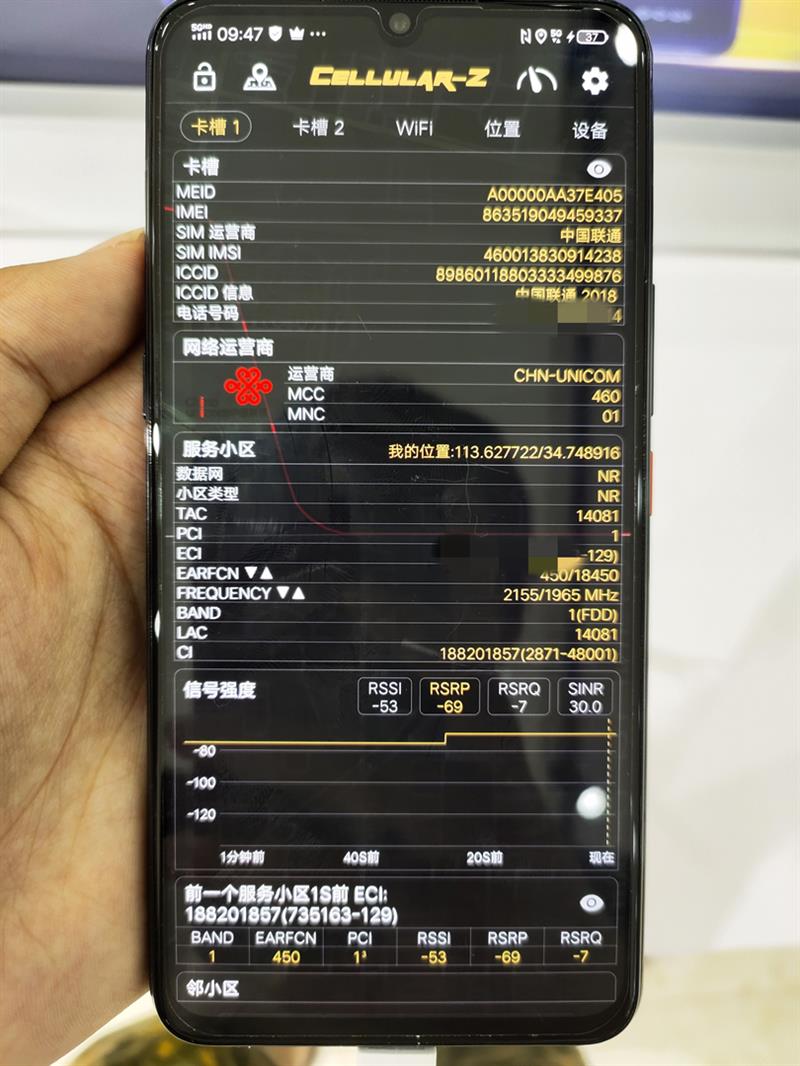 实测最亲民5G旗舰！iQOO Pro 5G体验：感受网速飞奔狂欢