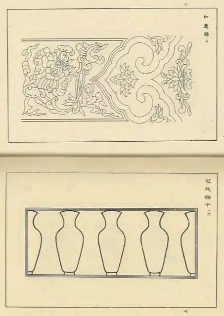 中国传统图案辑录