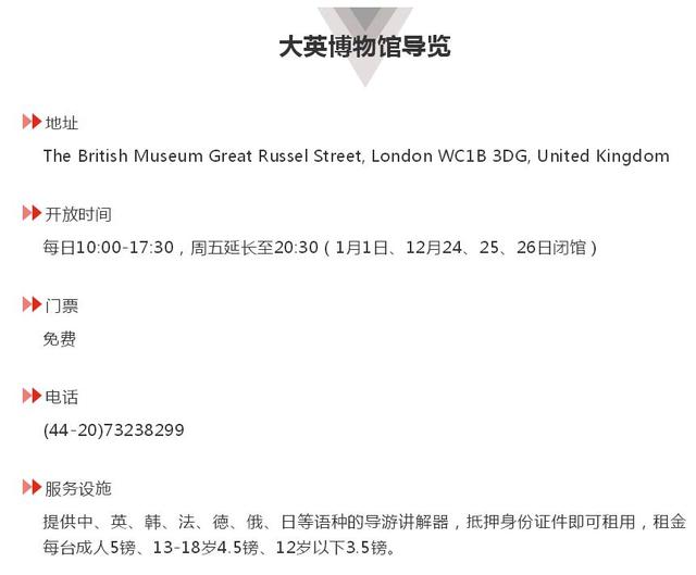 奥杜威手斧:回望人类发明之路的序幕(现藏于大英博物馆)